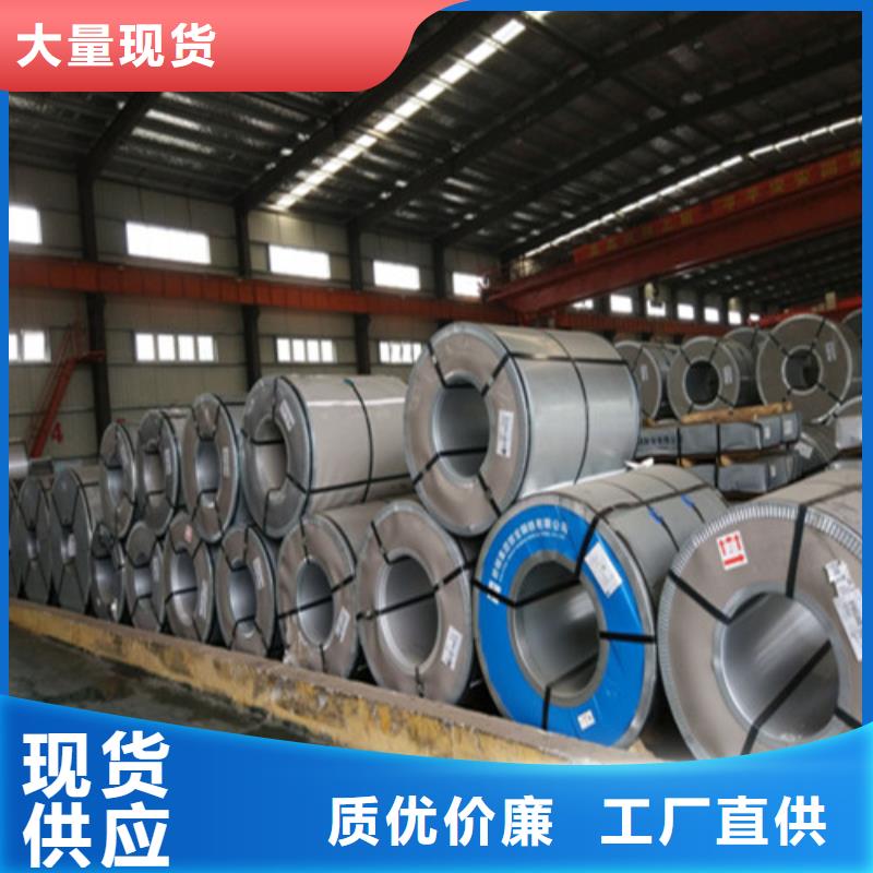 销售宝钢结构钢SPC590_生产厂家