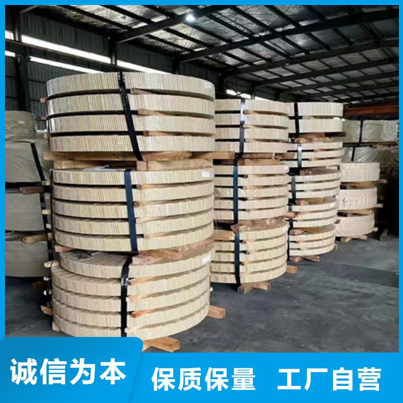 规格全的高强钢带QSTE600TM生产厂家