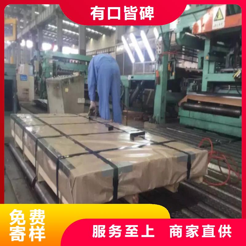 专业生产品质保证【增尧】专业销售JSH270D冲压拉伸板-价格优惠
