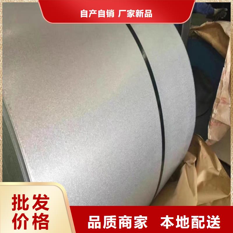 S550MC宝钢股份热轧板性价比高