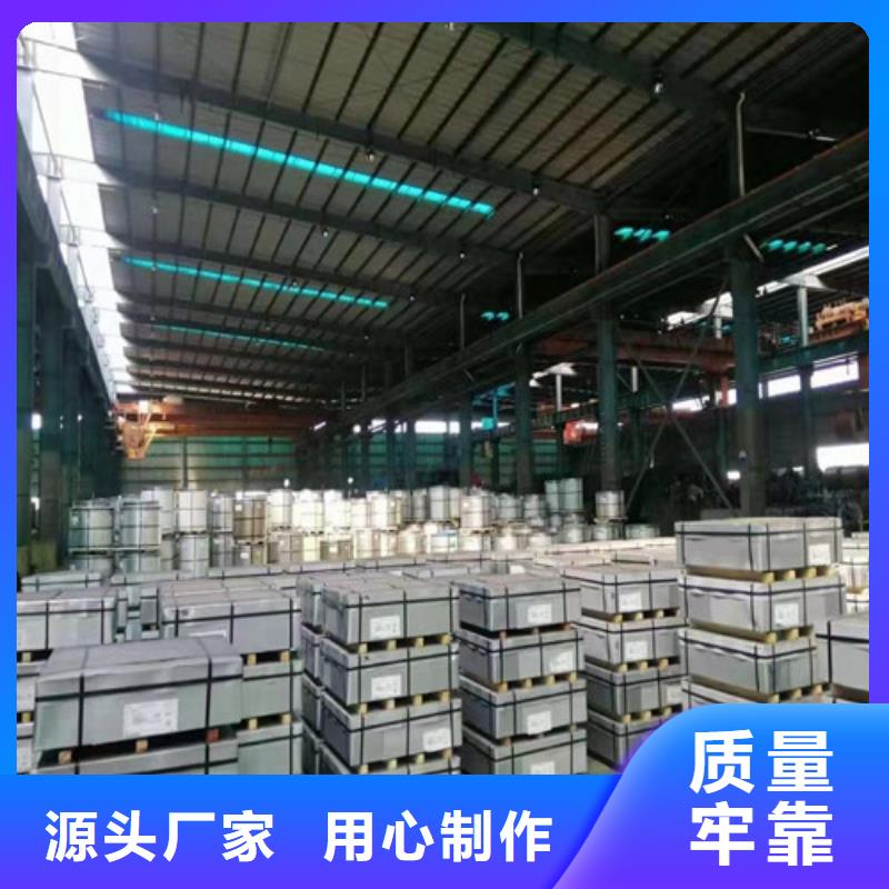 价格实惠的SP252-590PQ宝钢热轧钢带生产厂家
