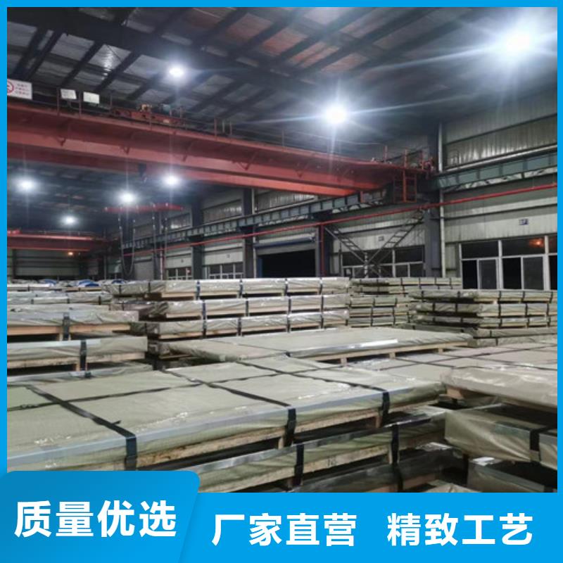 供应SP253-590PQ热轧板卷的基地