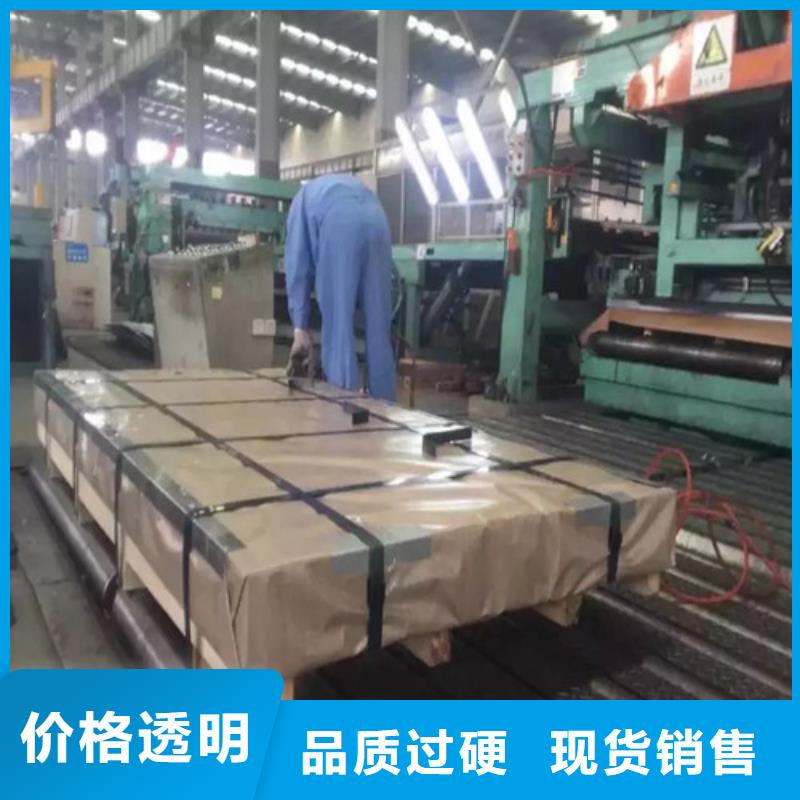 批发《增尧》卖热轧板CP800的销售厂家