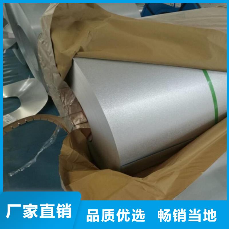 275克高锌层镀锌板DX53D+Z工艺精致
