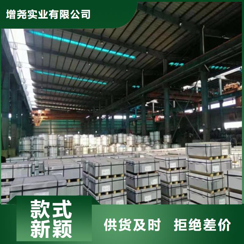 新铁合金板HC600/980PQD+ZF大量供应厂家