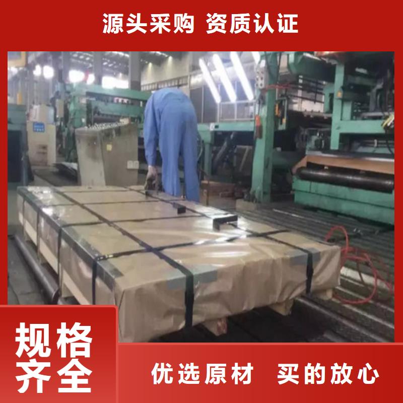 追求细节品质(增尧)结构钢镀锌板卷HX700/980DPD+Z厂家已认证