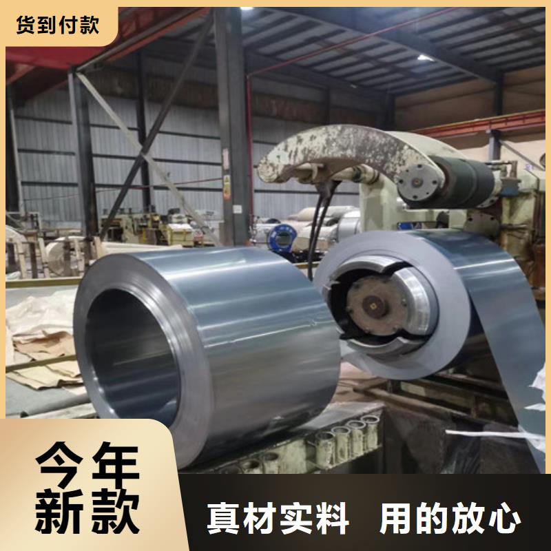 高强钢开平板JSC440P大品牌值得信赖