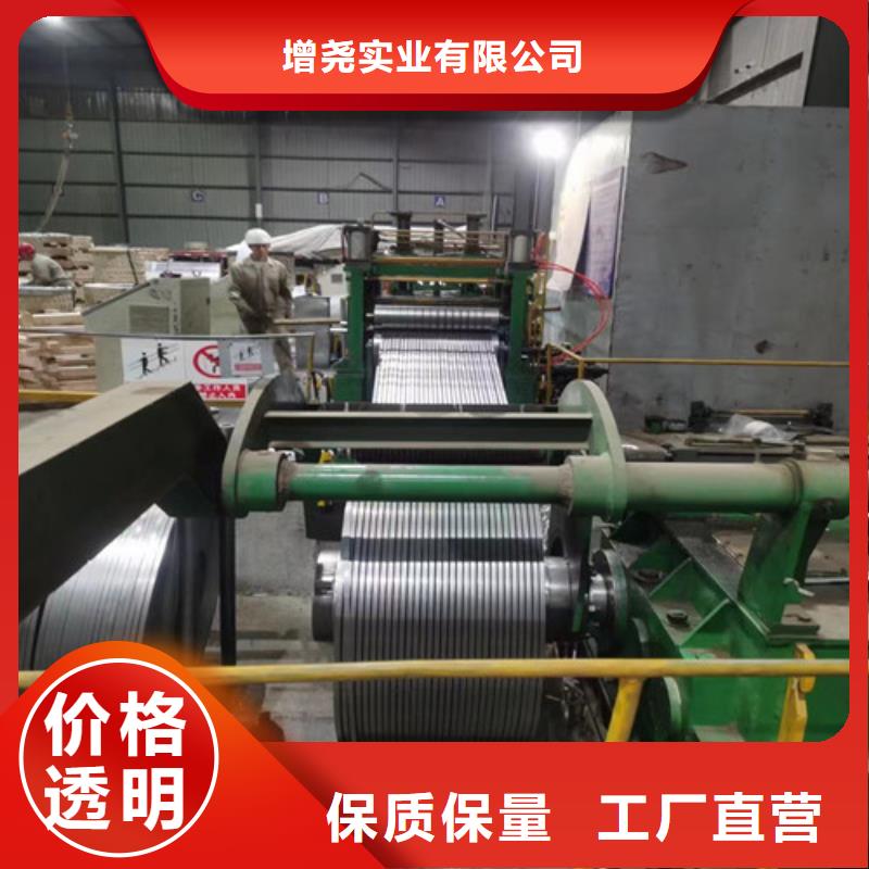 价格低的高强钢镀锌板HC300LAD+Z供应商