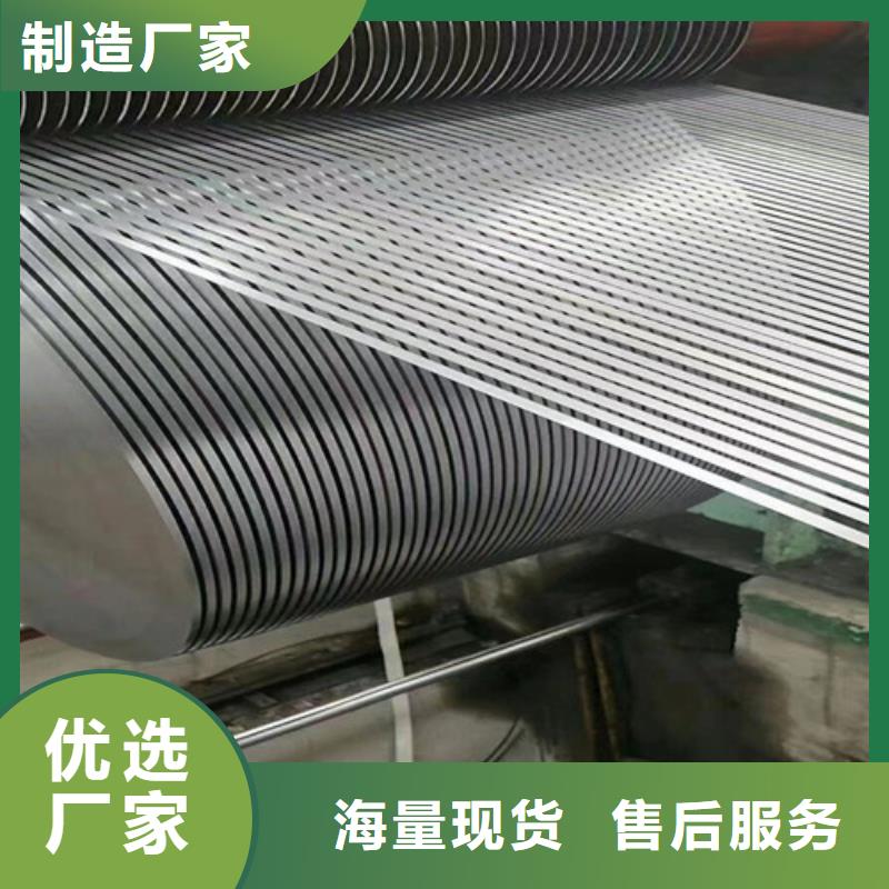 汽车高强钢B280VK工厂货源