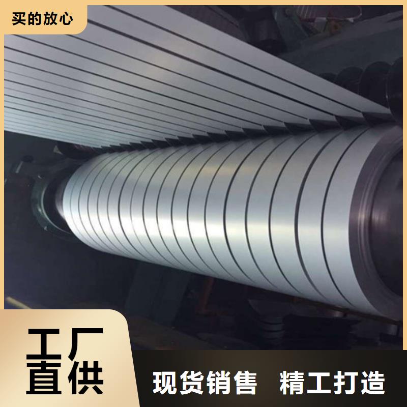 汽车钢B250P1供货商