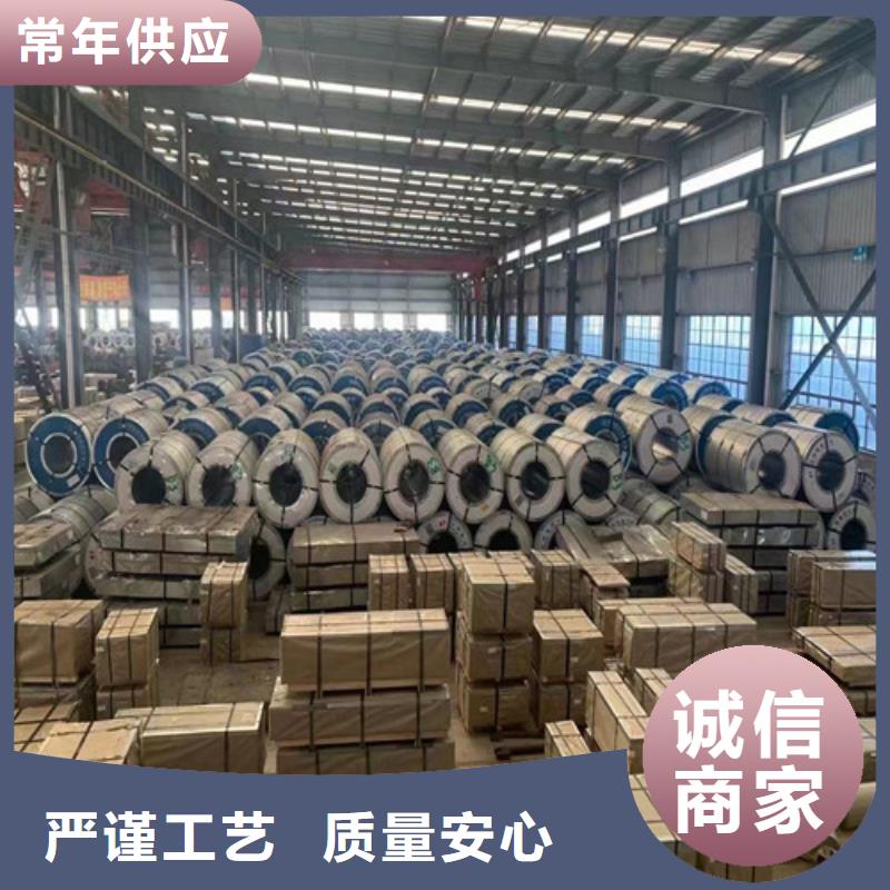 工厂自营(增尧)定制酸洗板SPH780FC-OD的公司
