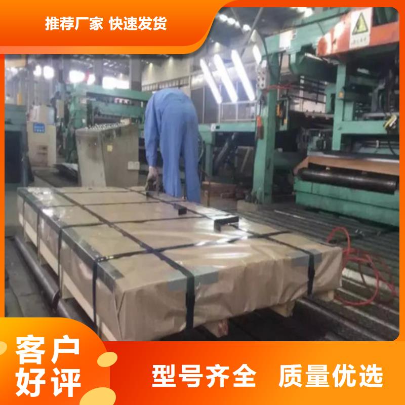 厂家直销大量现货<增尧>热轧汽车钢板QSTE460TM-品质看得见