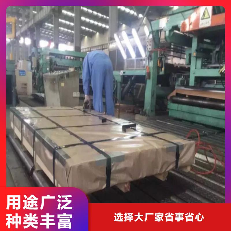 质量优的当地【增尧】硅钢板M35W250供应商