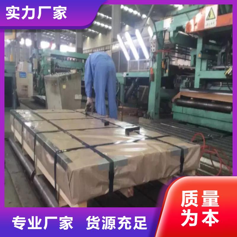 热轧酸洗板HZFB780欢迎到厂实地考察_增尧实业有限公司