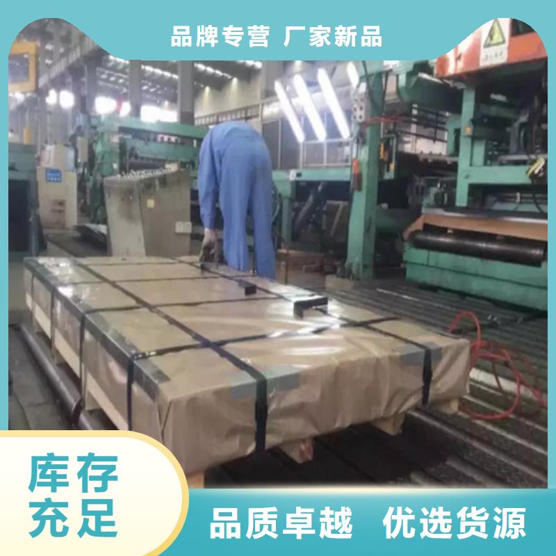 生产热轧汽车钢板JSH270D质量可靠的厂家