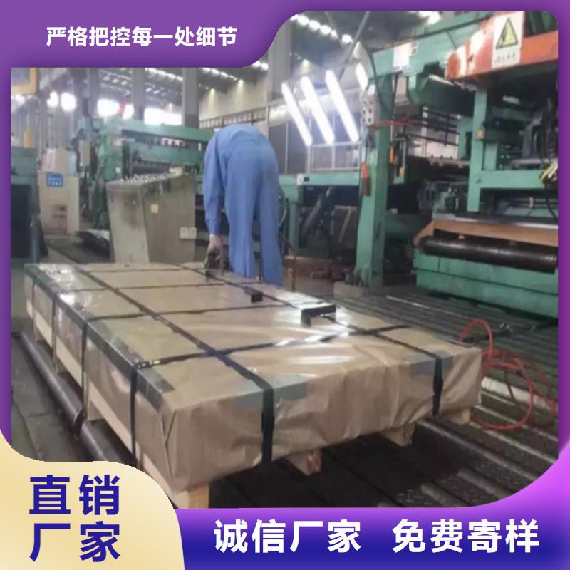 增尧实业有限公司-<增尧> 当地 武钢50W350硅钢卷厂家已认证