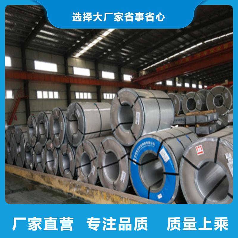 增尧实业有限公司-<增尧> 当地 武钢50W350硅钢卷厂家已认证