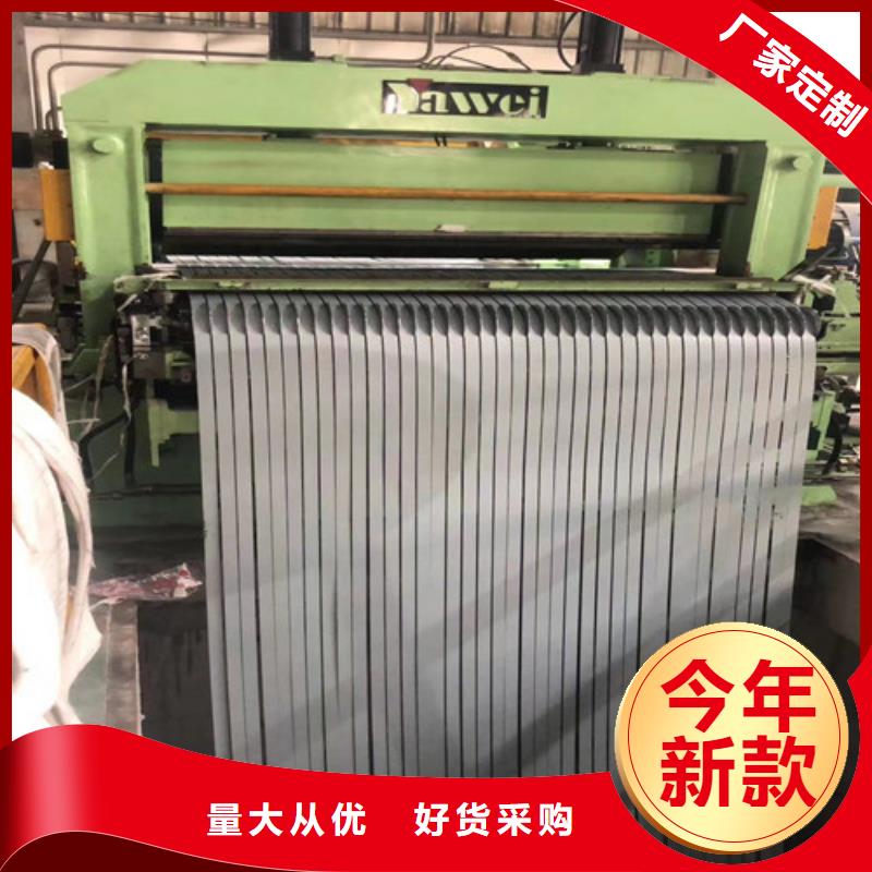 B30AH230-A无取向电工钢卷经验丰富