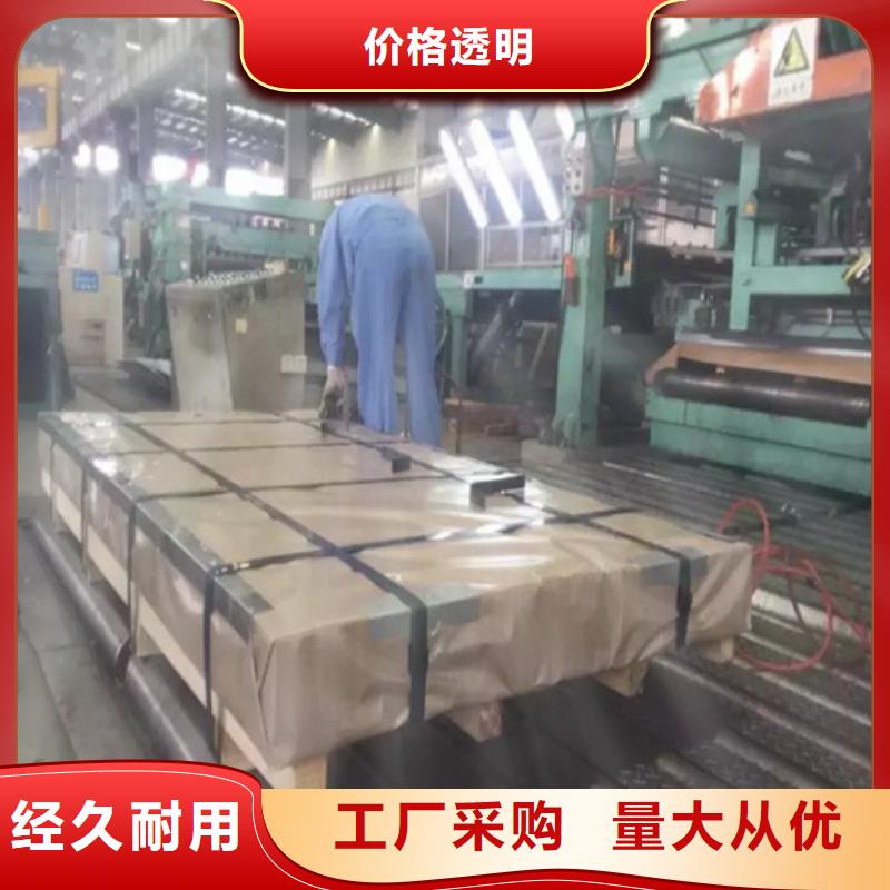 生产电工钢板B20AV1500_诚信厂家