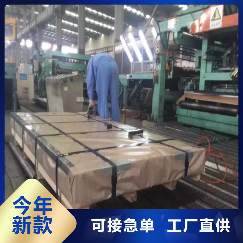 可定制的矽钢板B20AV1500供货商