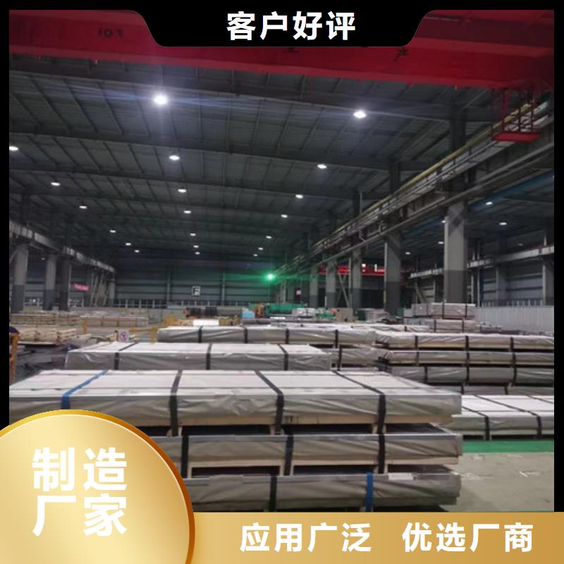B35AV1900-K硅钢片出口品质