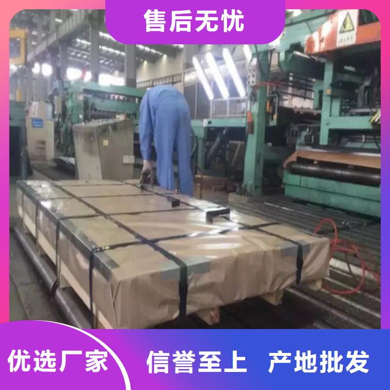 生产湛江无取向B50A600电工钢卷的生产厂家