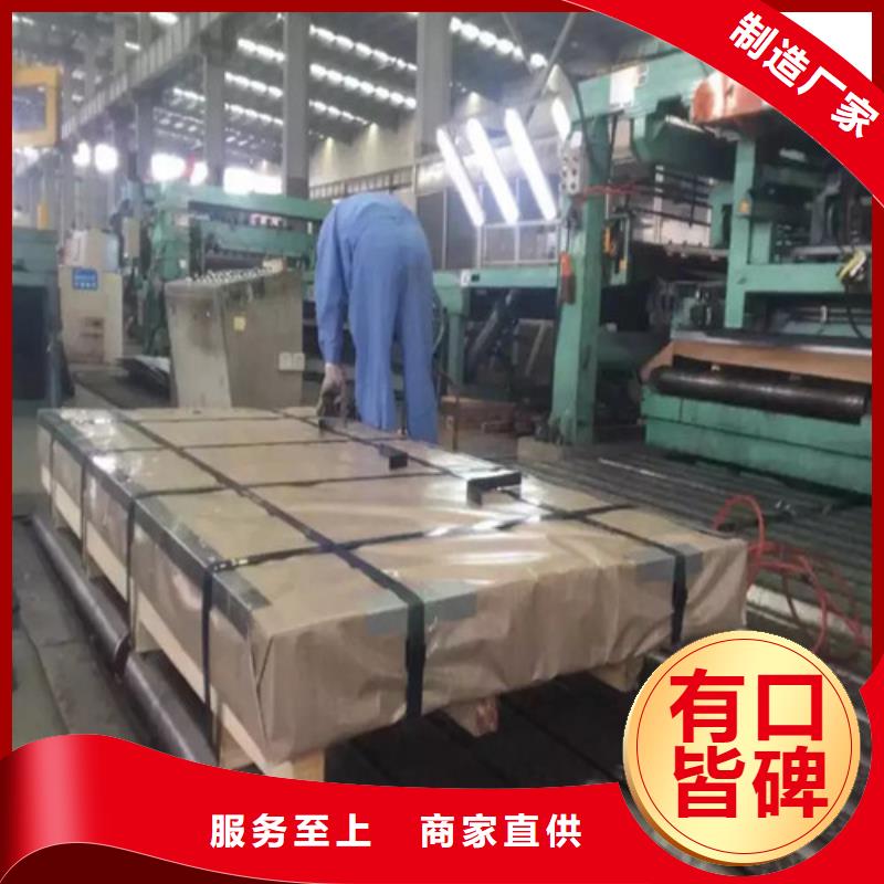 购买K涂层硅钢卷B50A1300认准增尧实业有限公司