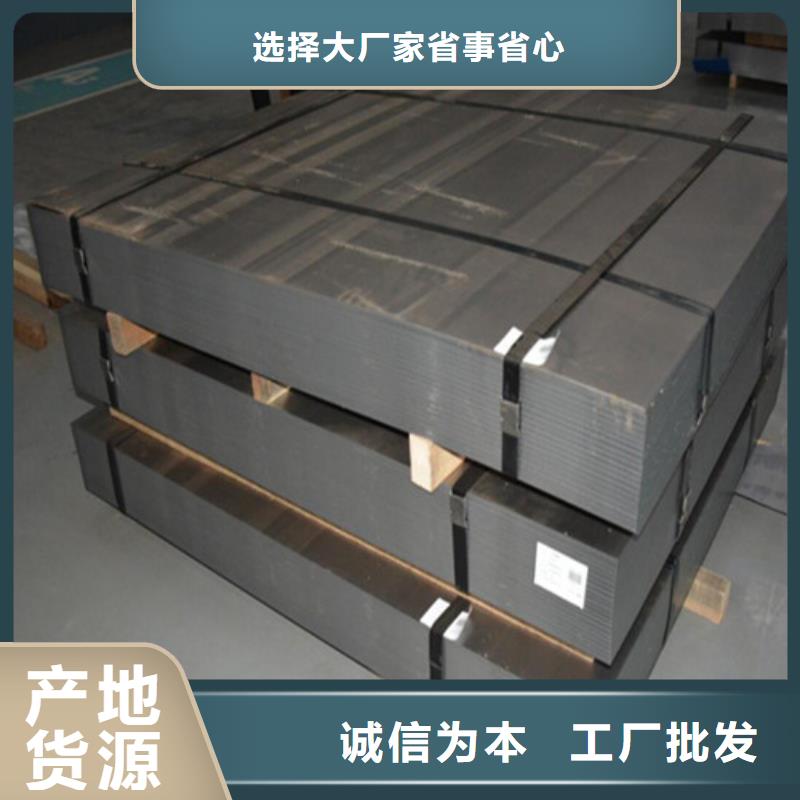 耐指纹电解板SECCNE专业厂家直销