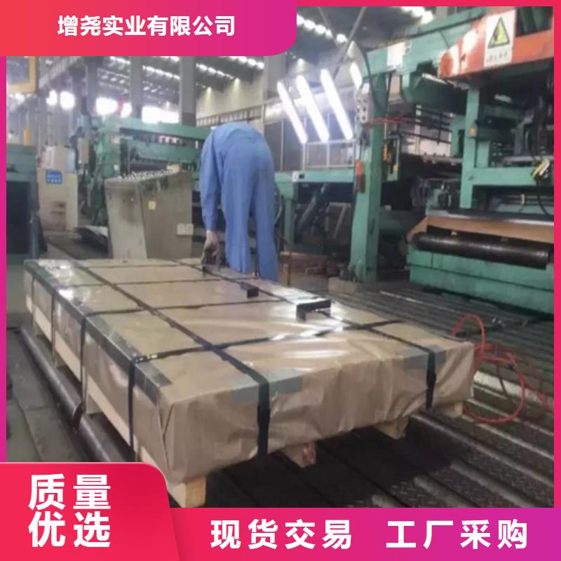 订购(增尧)生产宝钢敷铝锌板S250GD+AZ_厂家/供应