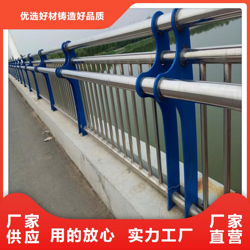 广州304不锈钢桥梁护栏质量优