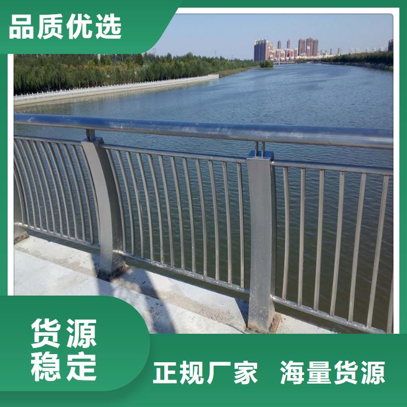 三门峡不锈钢桥梁护栏工程在线咨询