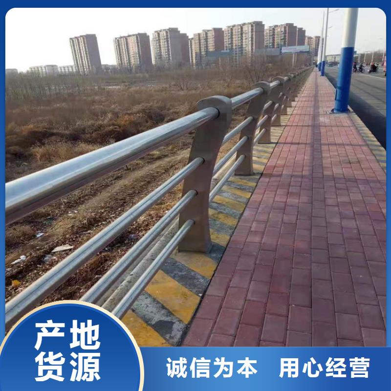 辽阳不锈钢河道景观护栏常用指南