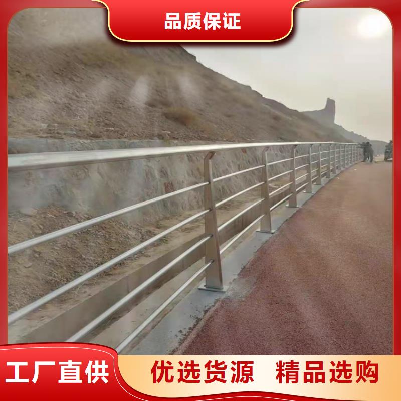 延安不锈钢复合管河道景观护栏价格优惠