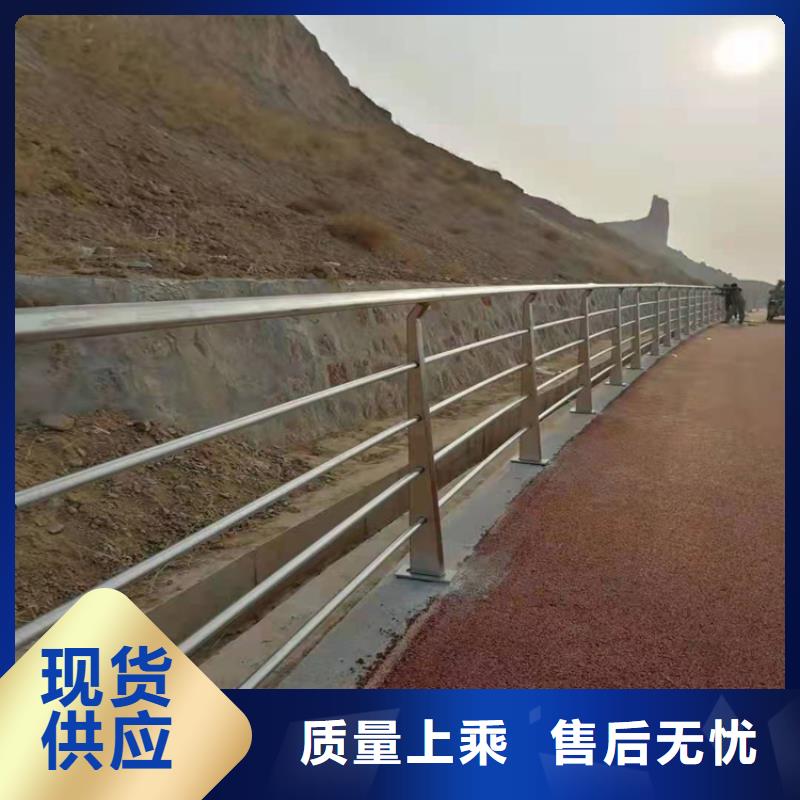 嘉峪关成都河道景观护栏直供厂家