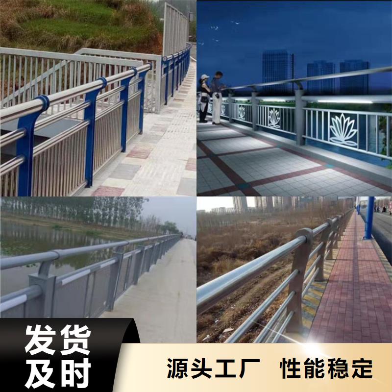 厂家质量过硬瑞强香港不锈钢复合管河道景观护栏常用指南-【当地】生产商