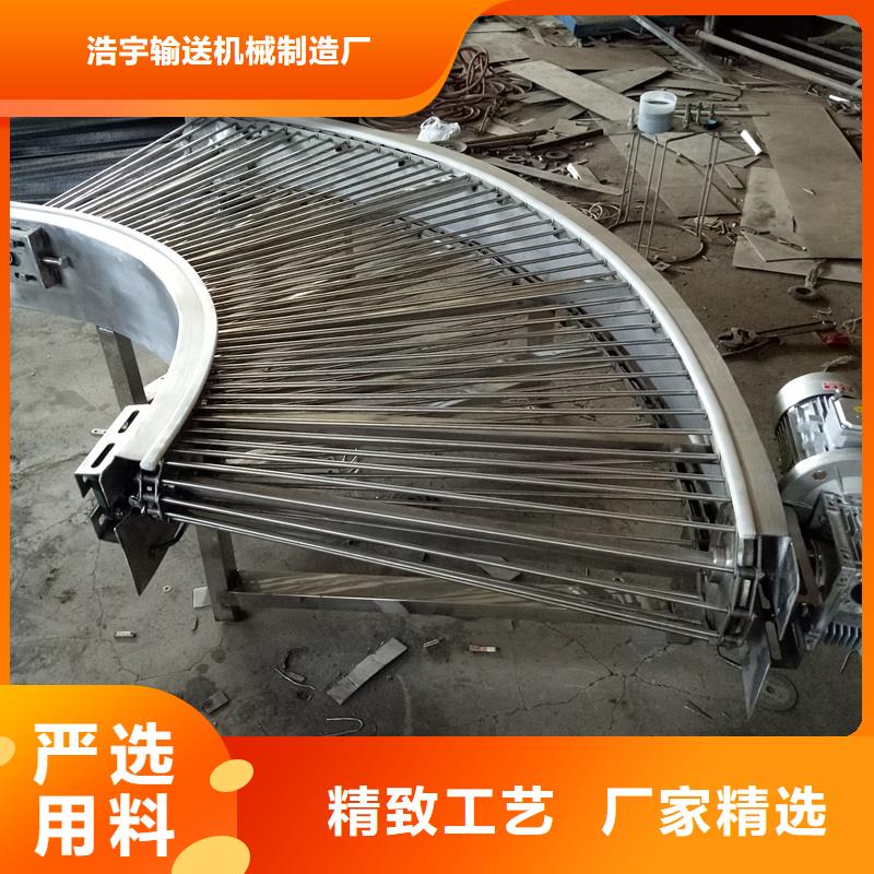 浩宇浙江全不锈钢输送机量大从优生产公司实力大厂家