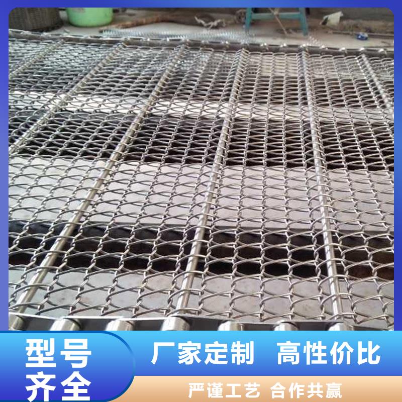 泸州输送网带不锈钢传送带直供厂家厂家