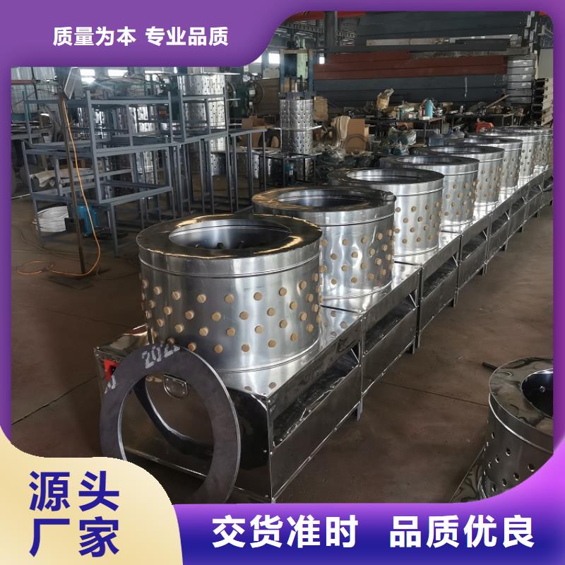 乌鲁木齐鸡鸭鹅家禽脱毛机工厂直销厂家