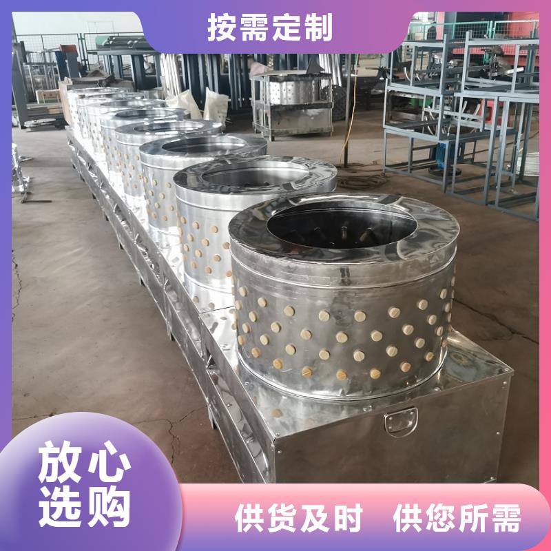 徐州30型鸽子脱毛机源头厂家公司