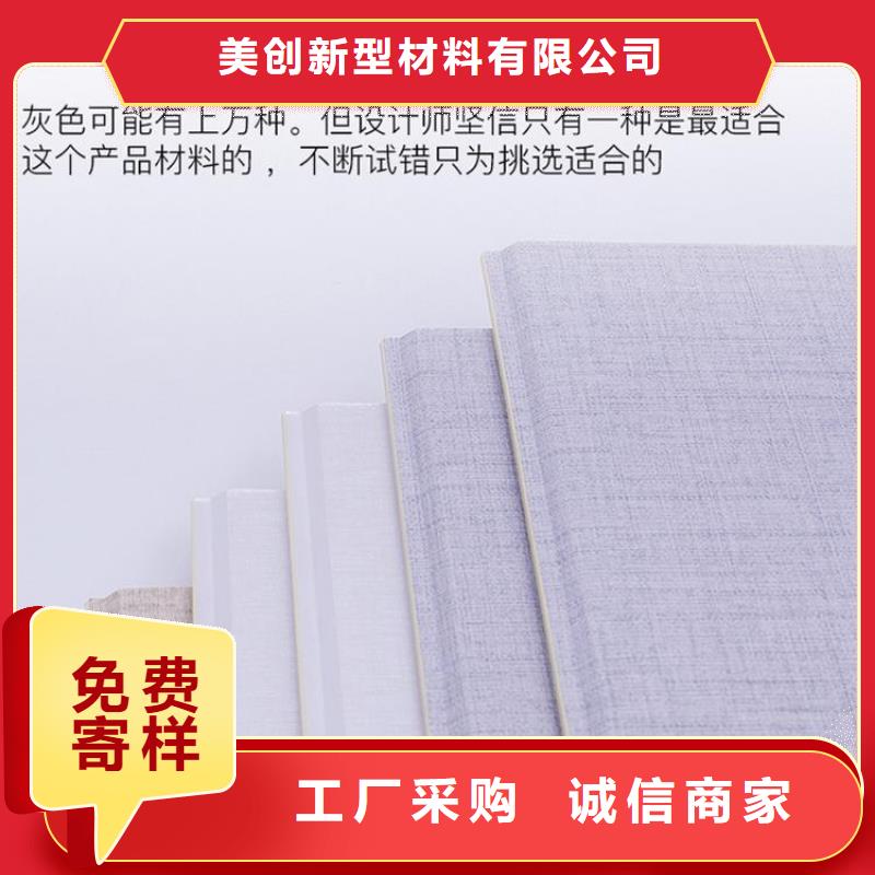 《美创》上海竹木纤维集成墙板企业-价格合理