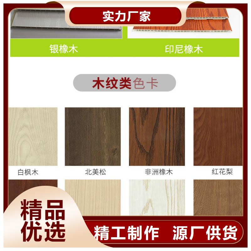 质量合格的竹木纤维快装墙板生产厂家