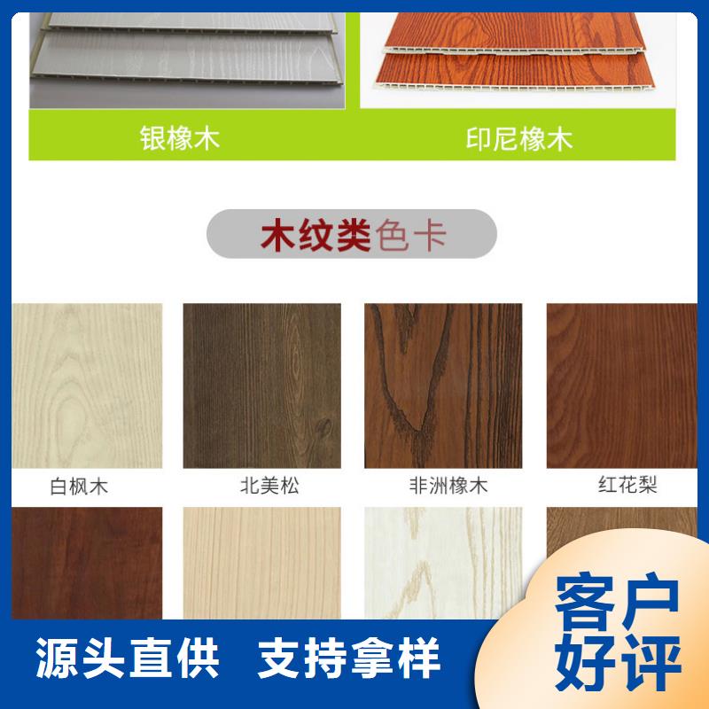 竹木纤维集成墙板生态木长城板现货采购_美创新型材料有限公司