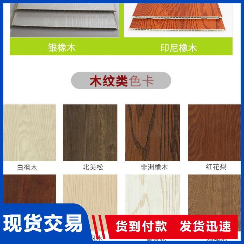 600*9竹木纤维墙板厂家如何选择