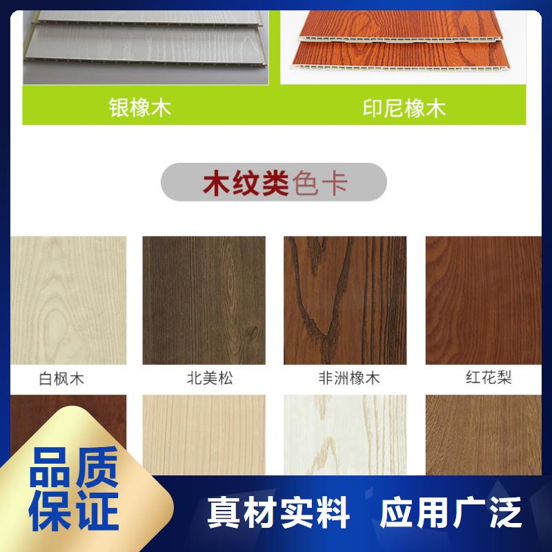 竹木纤维集成墙板品质做服务