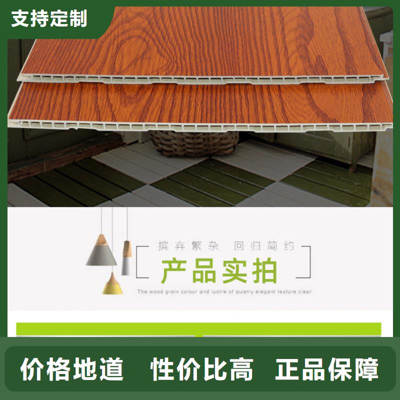优选：青岛好评的竹木纤维墙板让利新老客户