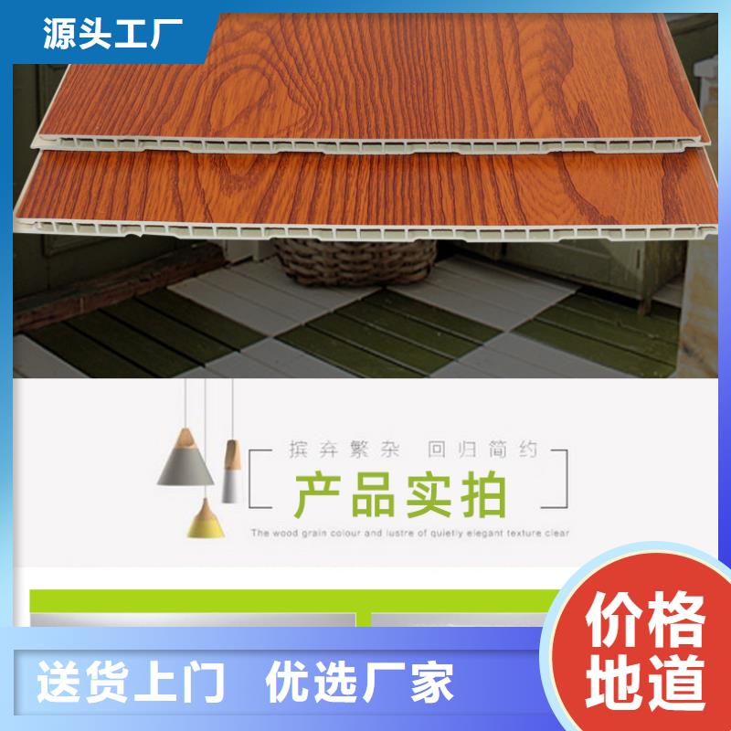 找竹木纤维墙板-实体厂家可定制