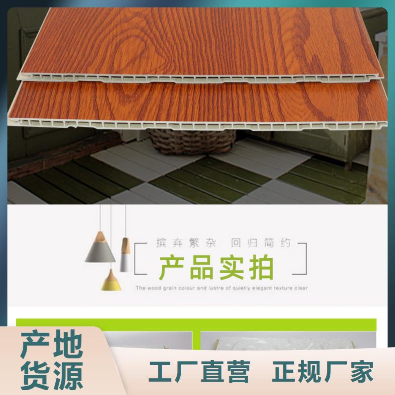 竹木纤维集成墙板品质做服务