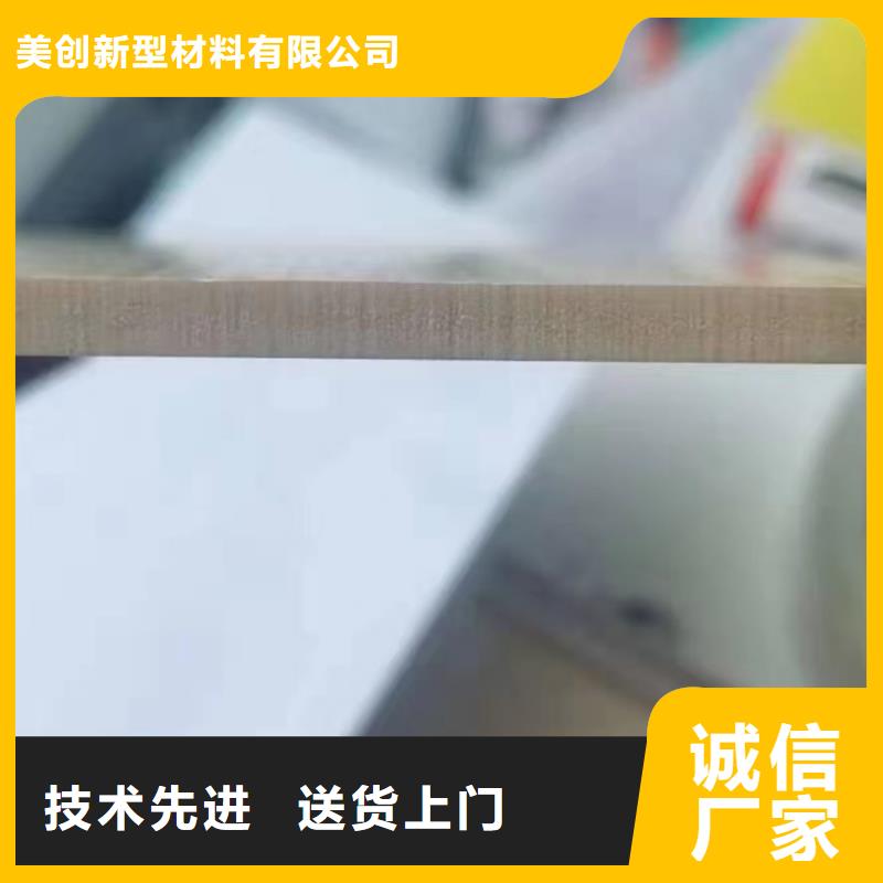 【木饰面严选用料】