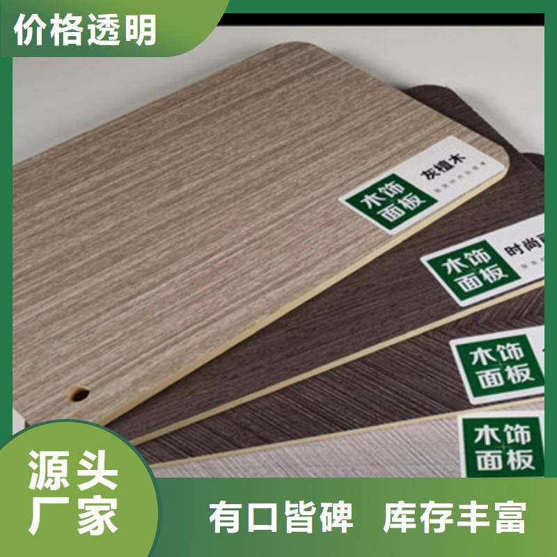 【木饰面严选用料】