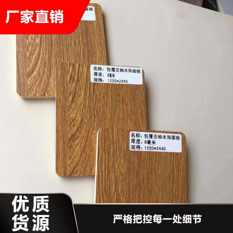 【木饰面严选用料】